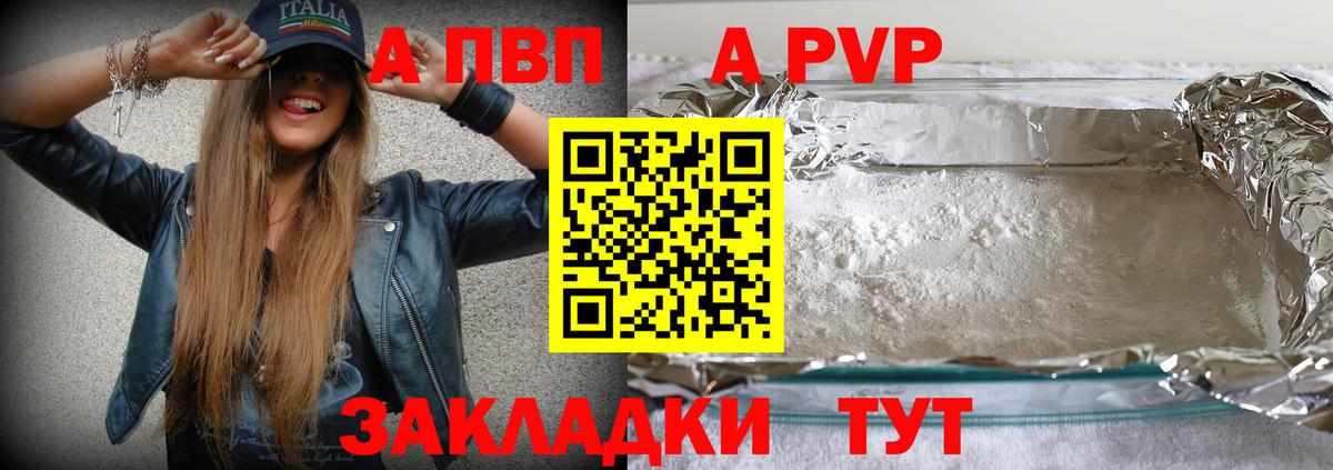 Меф МЯУ МЯУ   Дивногорск  Каннабис  Вход с VPN  ГЕРОИН  ГАШИШ  Альфа ПВП СОЛЬ кристаллы 