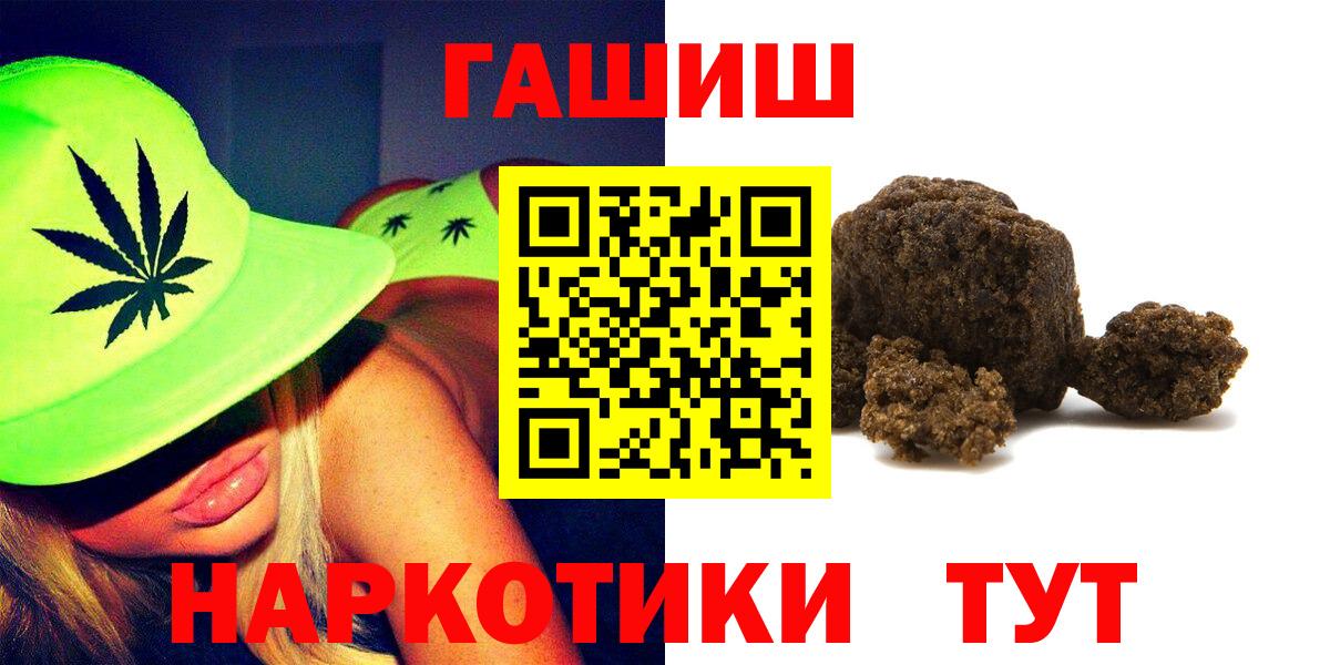 ГАШ Дивногорск
