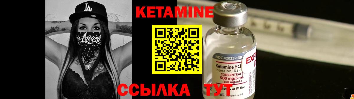 КЕТАМИН VHQ  МЕГА ССЫЛКА  Вход с VPN  Дивногорск  КЕТАМИН VHQ 