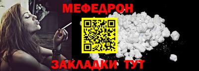 соль ск Можга