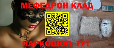 молекула духа Малоярославец