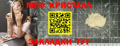 молекула духа Малоярославец