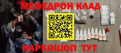 соль ск Можга