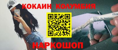 молекула духа Малоярославец