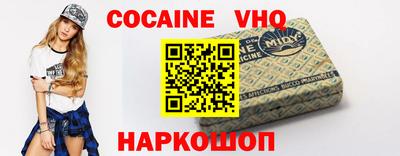 соль ск Можга