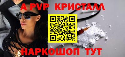 apvp Можайск