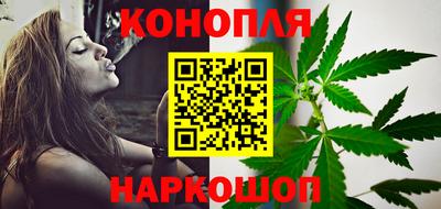 дистиллят марихуана Моздок