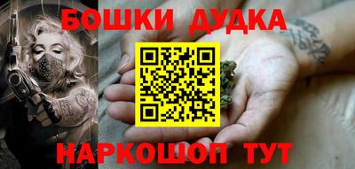 гашиш Малгобек