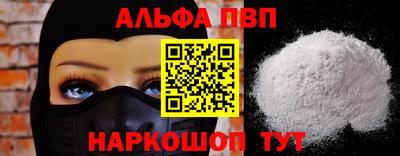 apvp Можайск