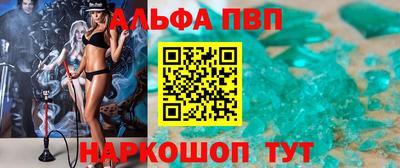 apvp Можайск