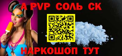 гашиш Мариинск