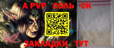 молекула духа Малоярославец