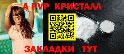 соль ск Можга