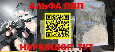 соль ск Можга