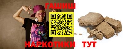 гашиш Малгобек