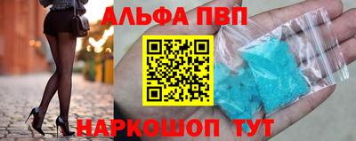 молекула духа Малоярославец