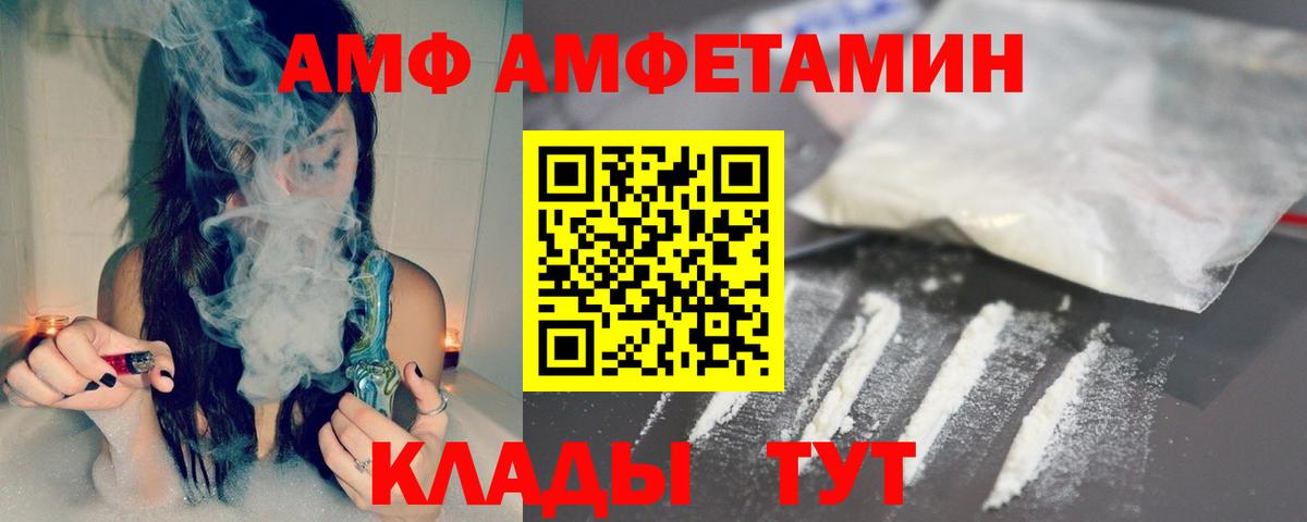 Метамфетамин Декстрометамфетамин 99.9% Дивногорск