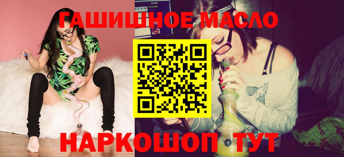 ТГК концентрат Дивногорск