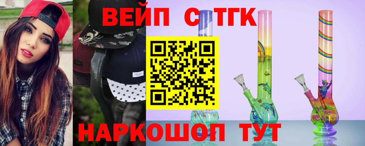 ТГК концентрат  Дистиллят ТГК жижа  Вход с VPN  купить   Дивногорск 