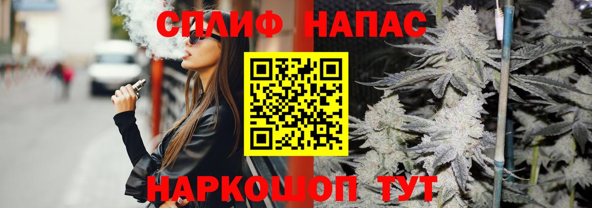 Бошки Шишки индика Дивногорск